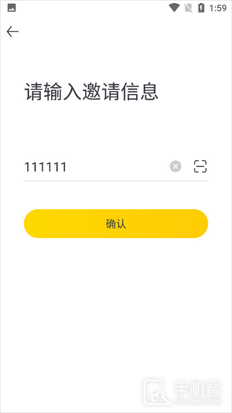 蜜源