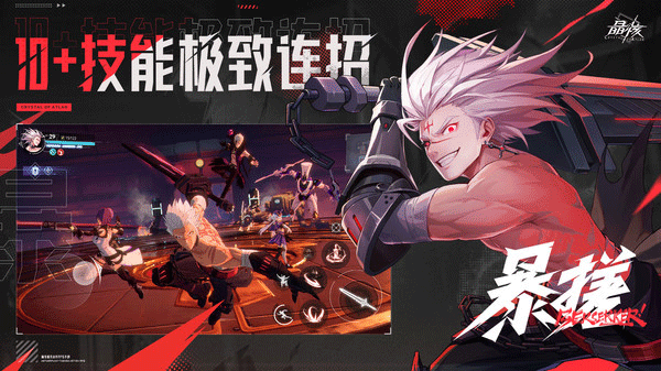晶核coa手游v1.3.0安卓版 