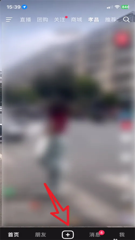 抖音极速版app最新版本2025