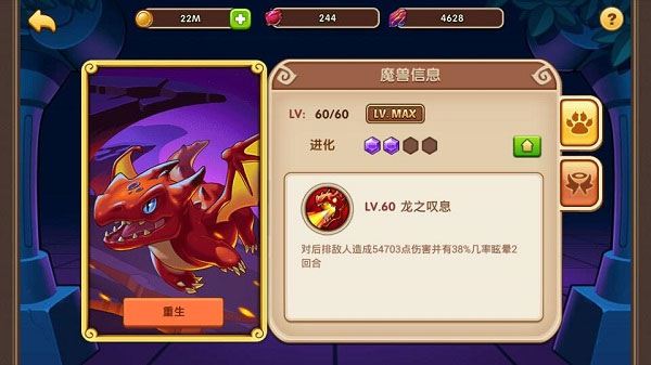 放置奇兵手机版
