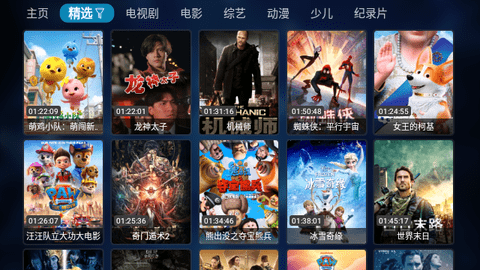 追剧鸭TV2023最新版