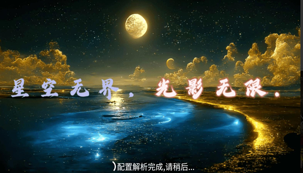 凡视tv v1.0安卓版下载