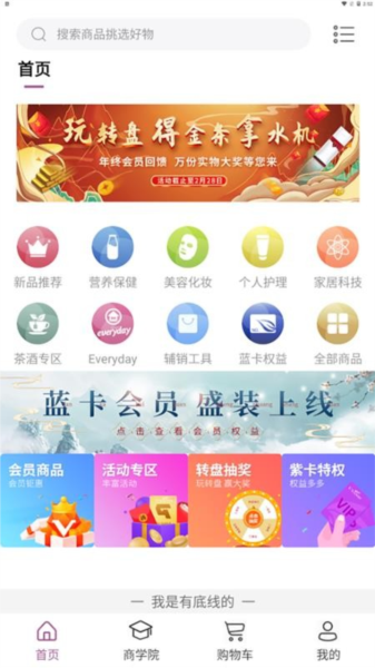 UYANG商城图片1