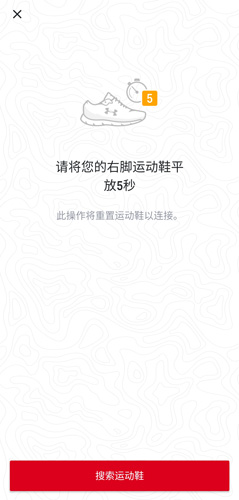 UARun图片3