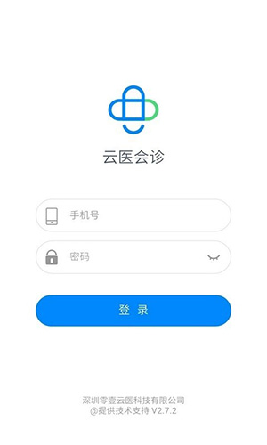 MDT会诊app v8.0.1