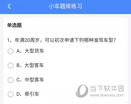 学法减分