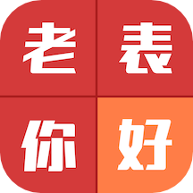 亲戚称呼计算器  V2.6.0下载