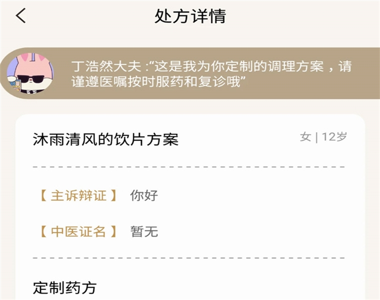 操作指南配图1