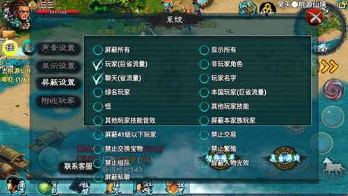 忘仙2九游版