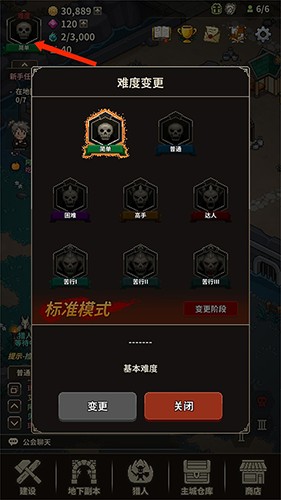 猎魔村物语中文版游戏截图15