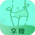 
                享瘦体重记录
            