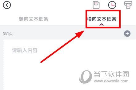 印先森