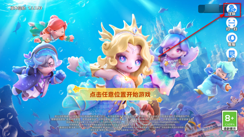 元梦之星手游官方正版