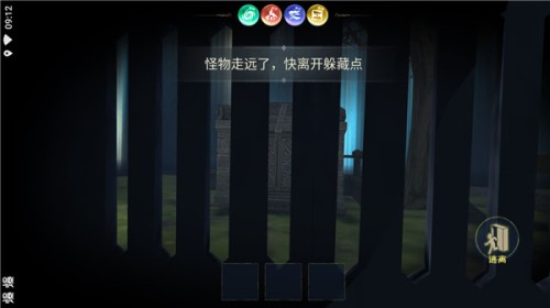 恐怖躲猫猫33d版免费图片21