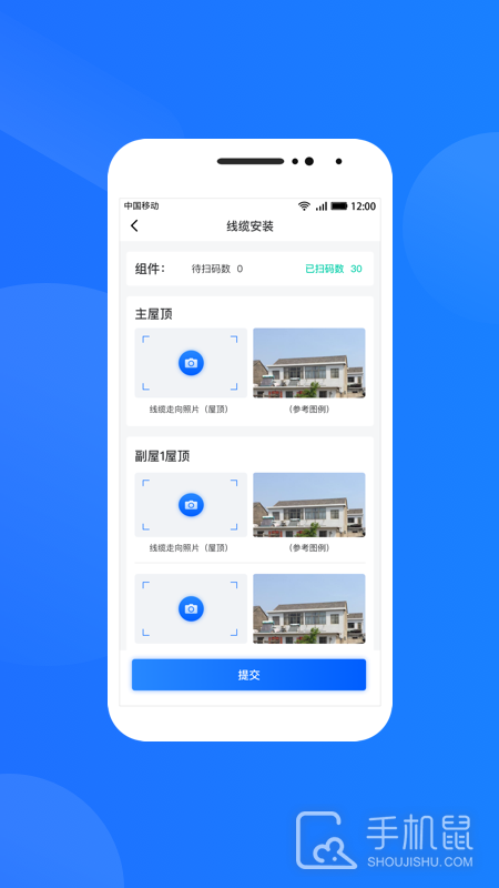 光伏生活服务端 v1.7.8.0