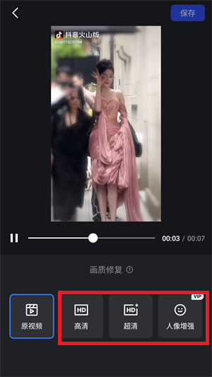 美图开拍app图片6