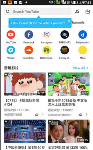 油管下载器手机版使用说明