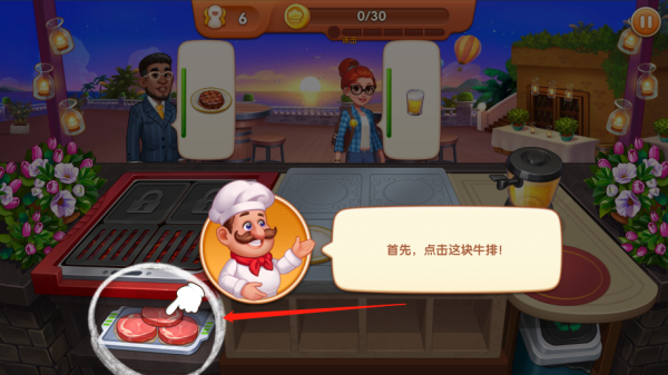 疯狂餐厅2026