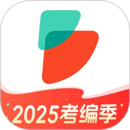 公考雷达免费版下载 v6.1.4.2