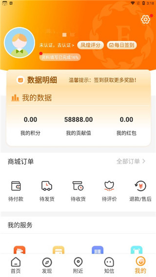 怎么提现配图3