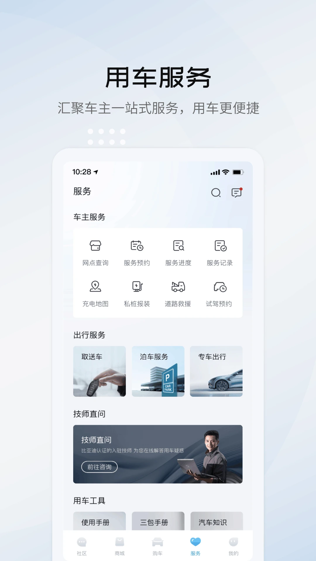 ǵϺٷ׿v2.9.1