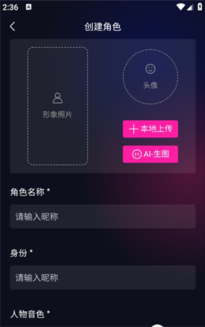 HotChat AIapp下载