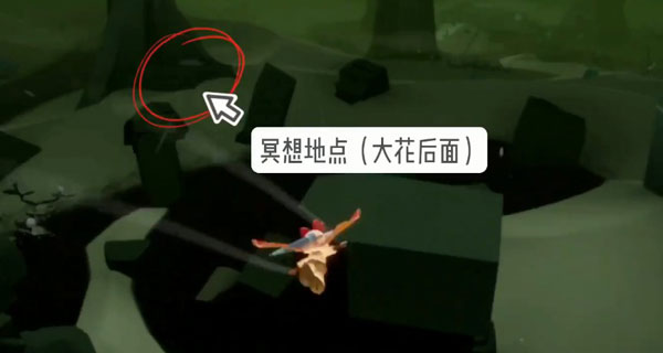 sky光遇测试服北觅版