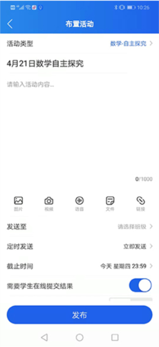 ǻСѧHD appܽ8