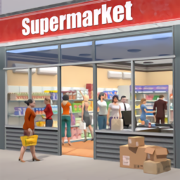 超市商店模拟器最新版下载 v1.8.32