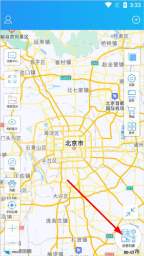 伴车星app2