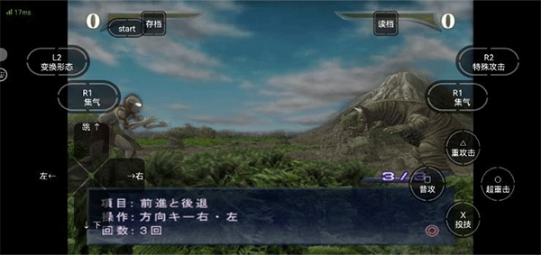 奥特曼格斗进化重生最新版