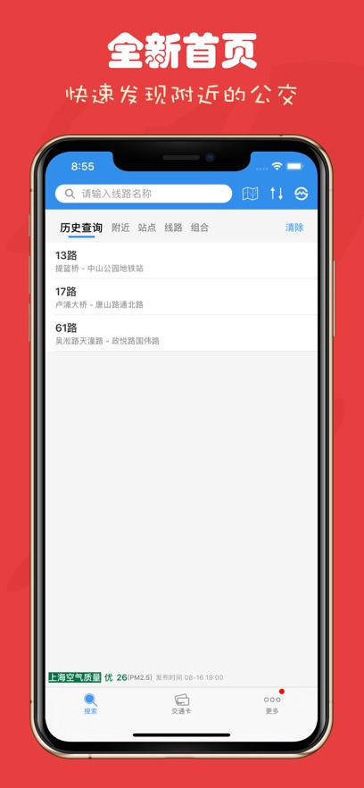 Ϻ˳appװv3.1.00 ׿