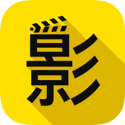 雪人影视去广告版
