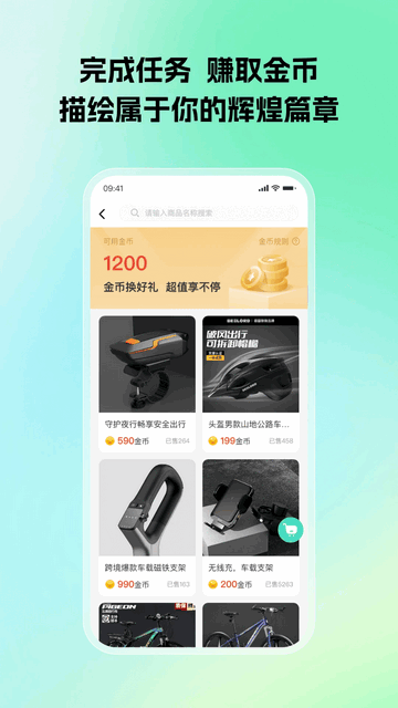高拜2025最新版