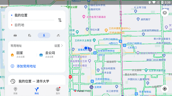 使用教程配图4