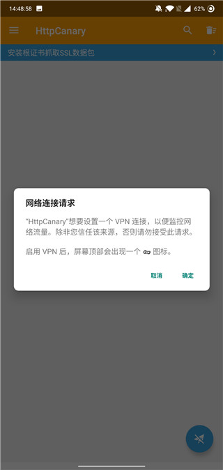 羊了个羊辅助器安卓截图2