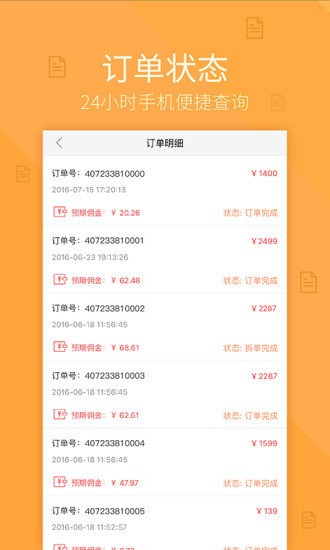 乐魔方app