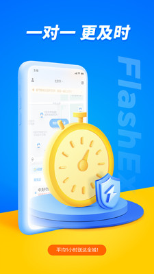 appv6.6.91