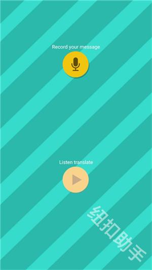 Pet Translator
