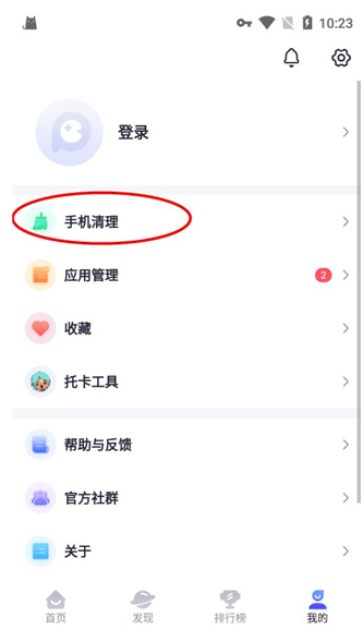 playmods开放版app下载
