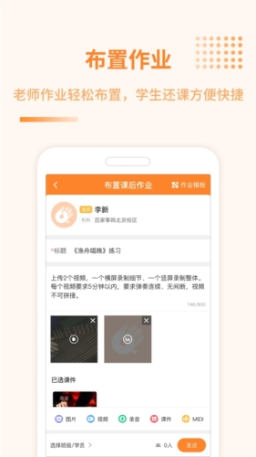 琴拿手