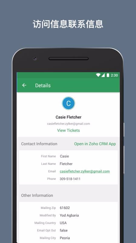 Zoho Desk