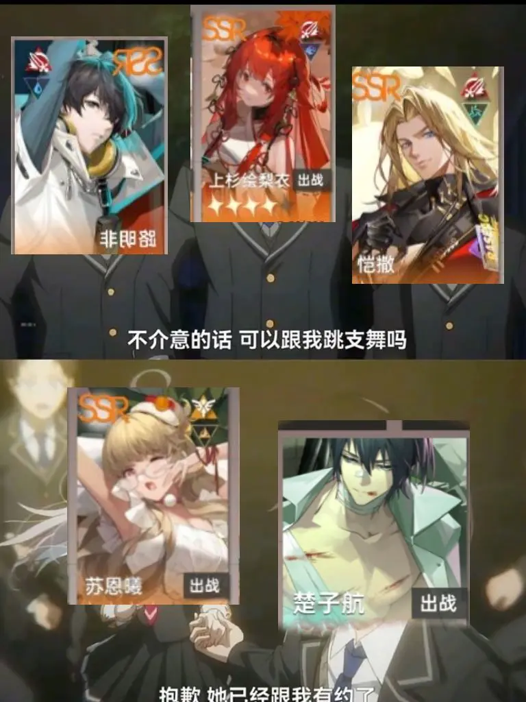 龙族卡塞尔之门官服