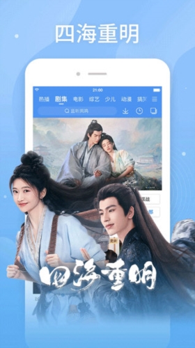 百搜视频2