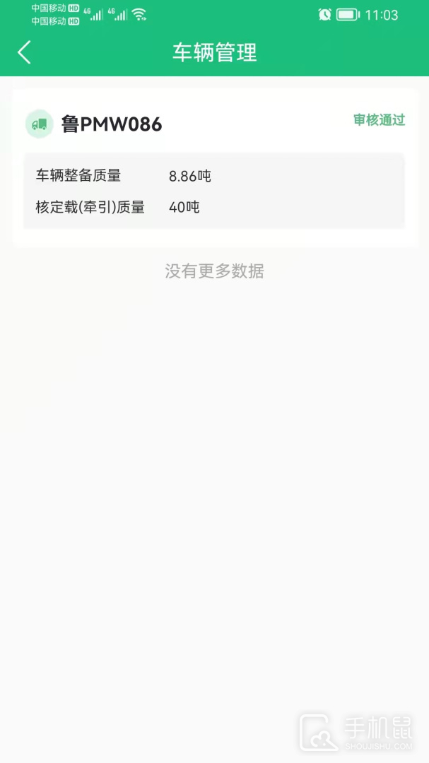 世纪云 v4.1.1