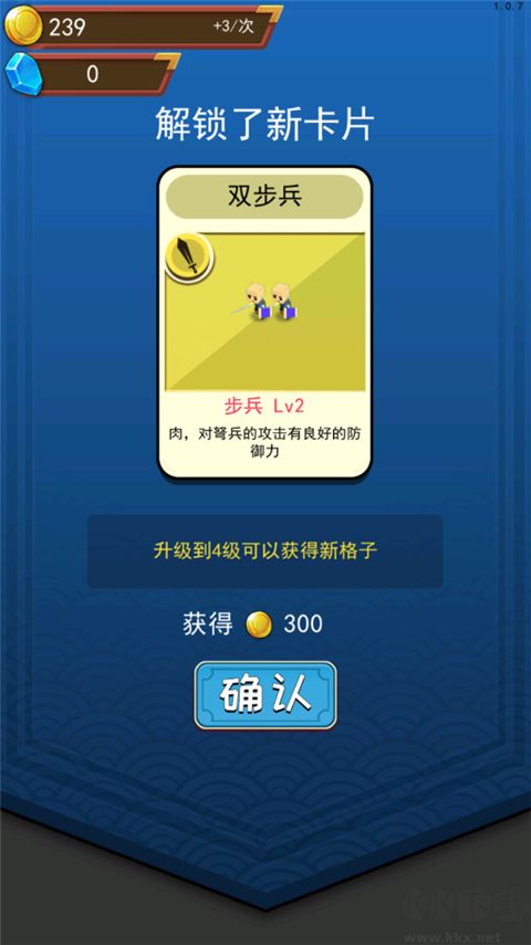小小统帅免费版v1.0.14安卓版 