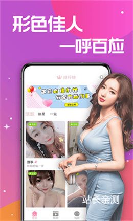 潘多拉宝盒直播下载截图2