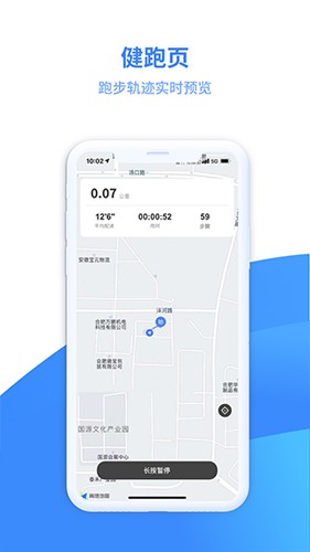 云运动app v3.5.1