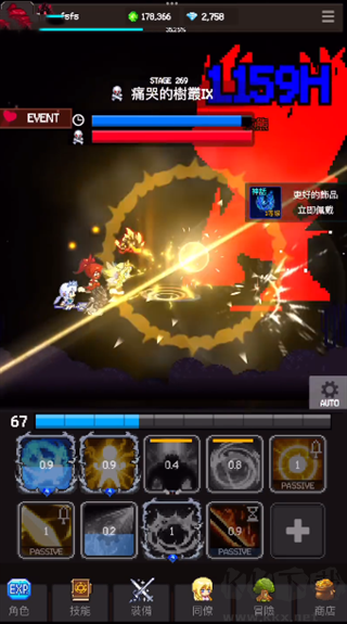 猎魔者传说(Slayer Legend)