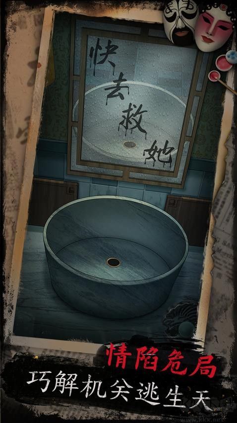 戏怨手游官网版 v2.0安卓版 